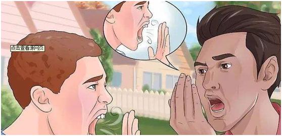 嘴里有异味怎么回事咋去除,嘴里有异味用什么方法能去除