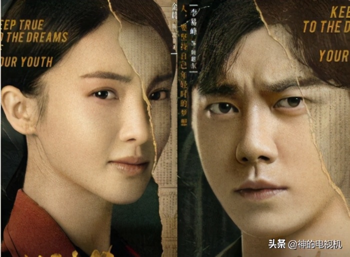 李易峰金晨谈隐秘而伟大导演合影,隐秘而伟大李易峰在墙上壁咚金晨