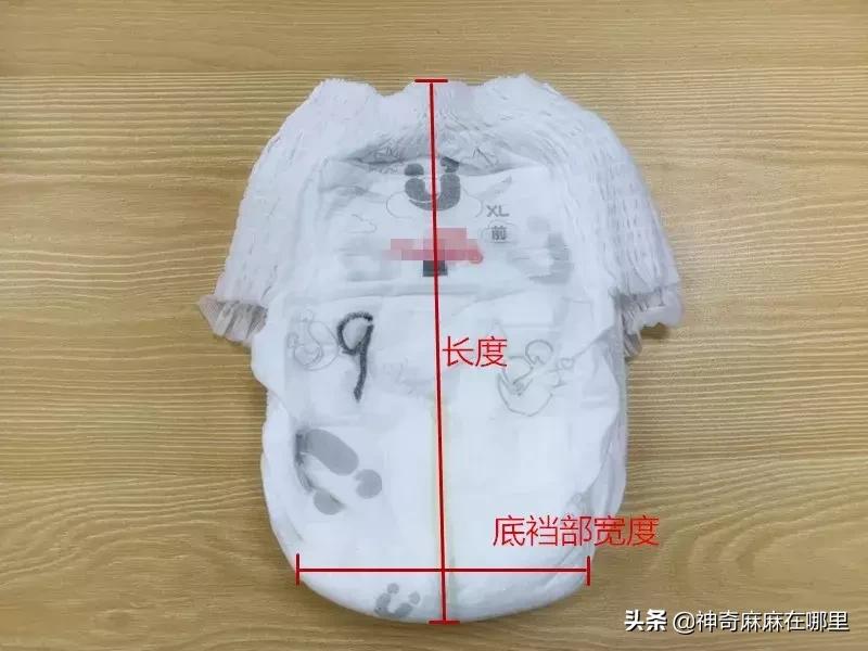 拉拉裤xl码,都是xl码怎么大小不一样