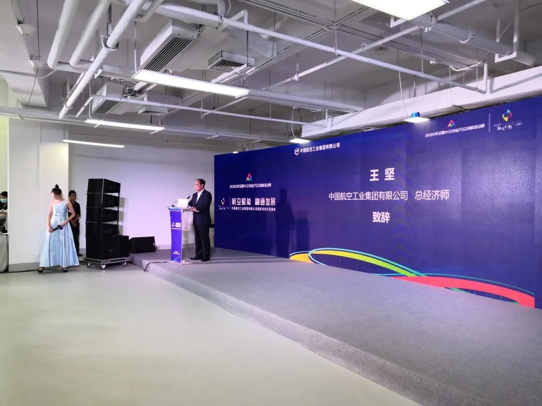 融通创新,中航联创和融通创新