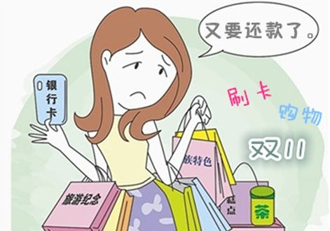 信用卡批下来不激活多久就注销了,信用卡长期不还款会怎样