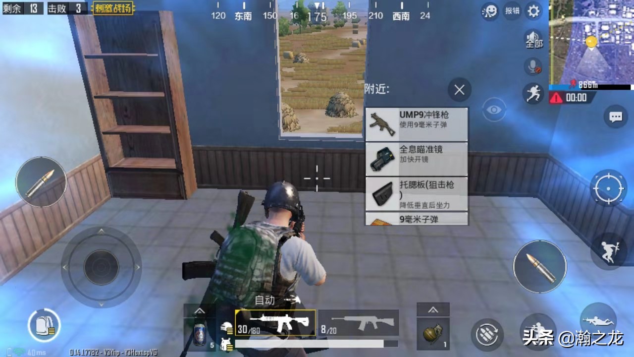 刺激战场野牛冲锋枪实战,刺激战场野牛冲锋枪更新图