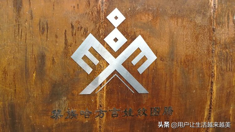 海南省黎族殡葬习俗,海南黎族的生活习俗