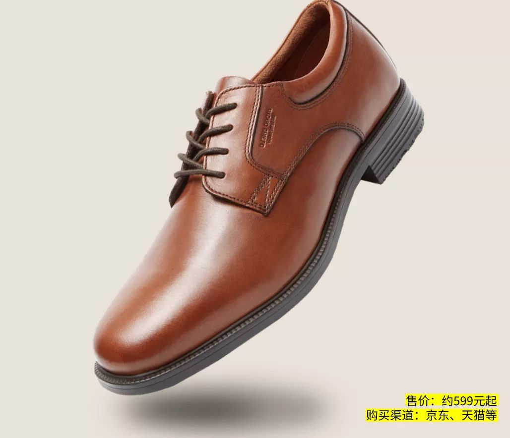 比较好的正装皮鞋,推荐几双经典的正装皮鞋男款