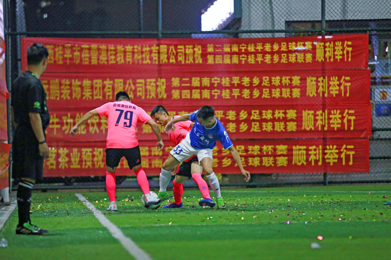 以球会老乡——2019年南宁桂平商会青创协会足球比赛鸣哨开波