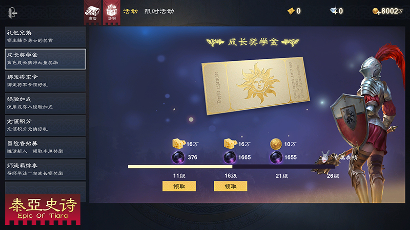 十大热血国战游戏,最火的国战游戏是什么游戏