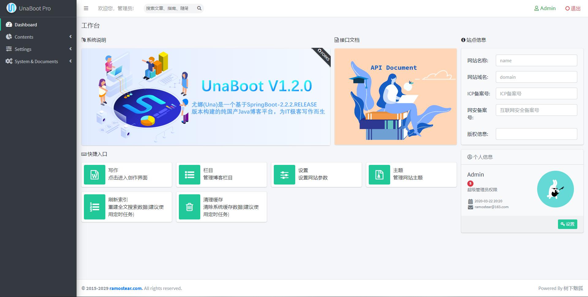 尤娜博客代码,尤娜新版本功能大全