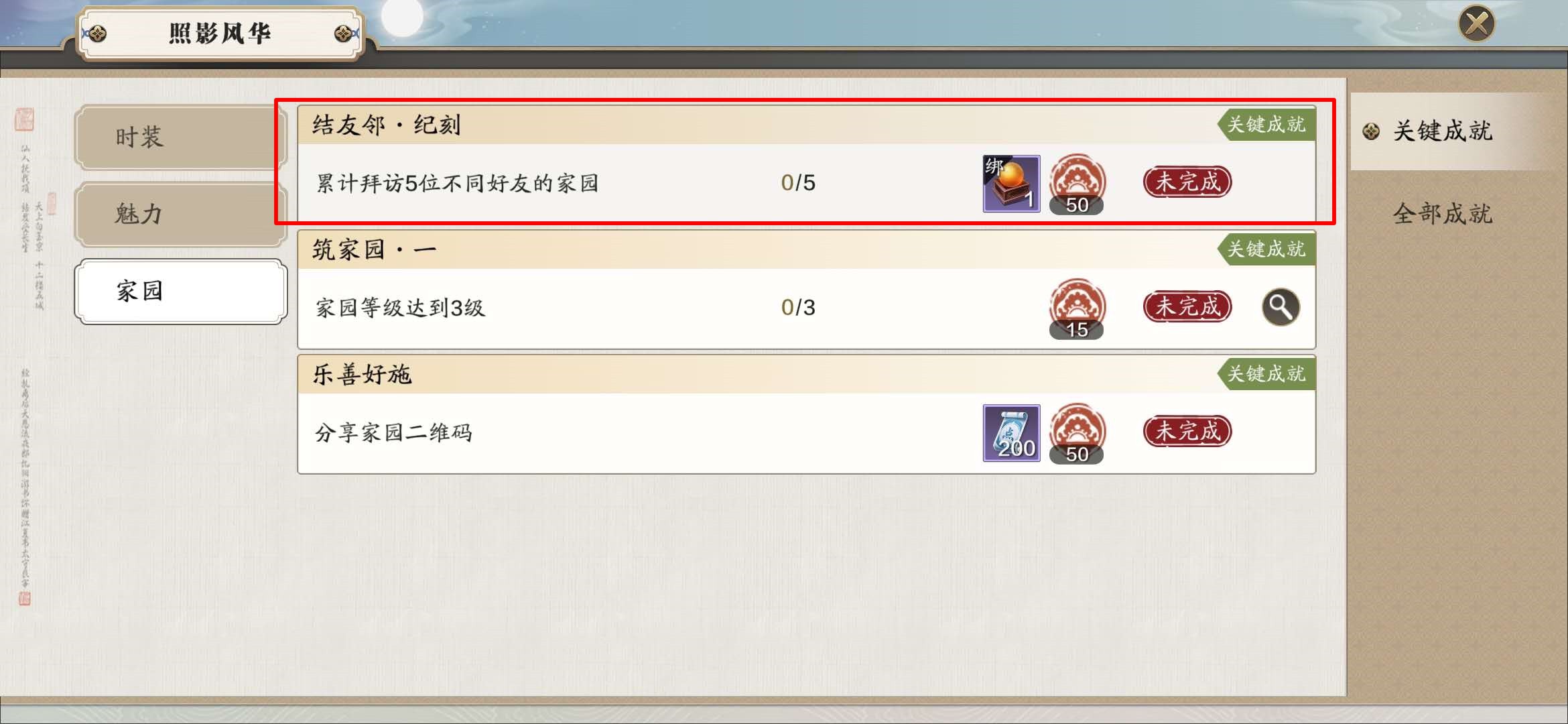 天刀手游快速升功力,天刀手游零氪功力最大化