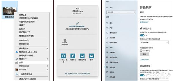 win10最好用小技巧,学会win10这2个小技巧