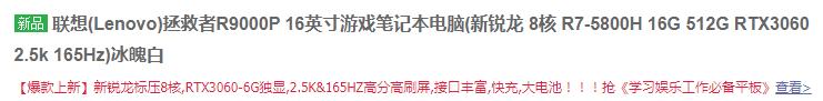 快速了解笔记本电脑配置知识,提升笔记本配置主要换哪些硬件