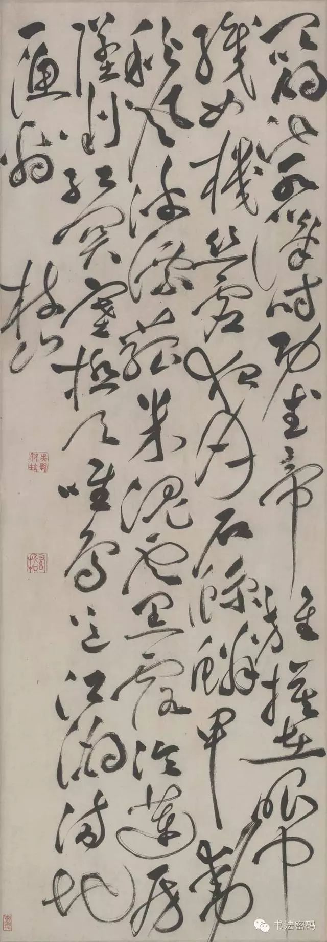 草书必须要掌握的基本笔画,草书讲究线条吗