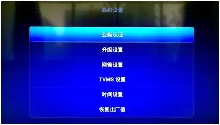 IPTV使用指南,iptv大全