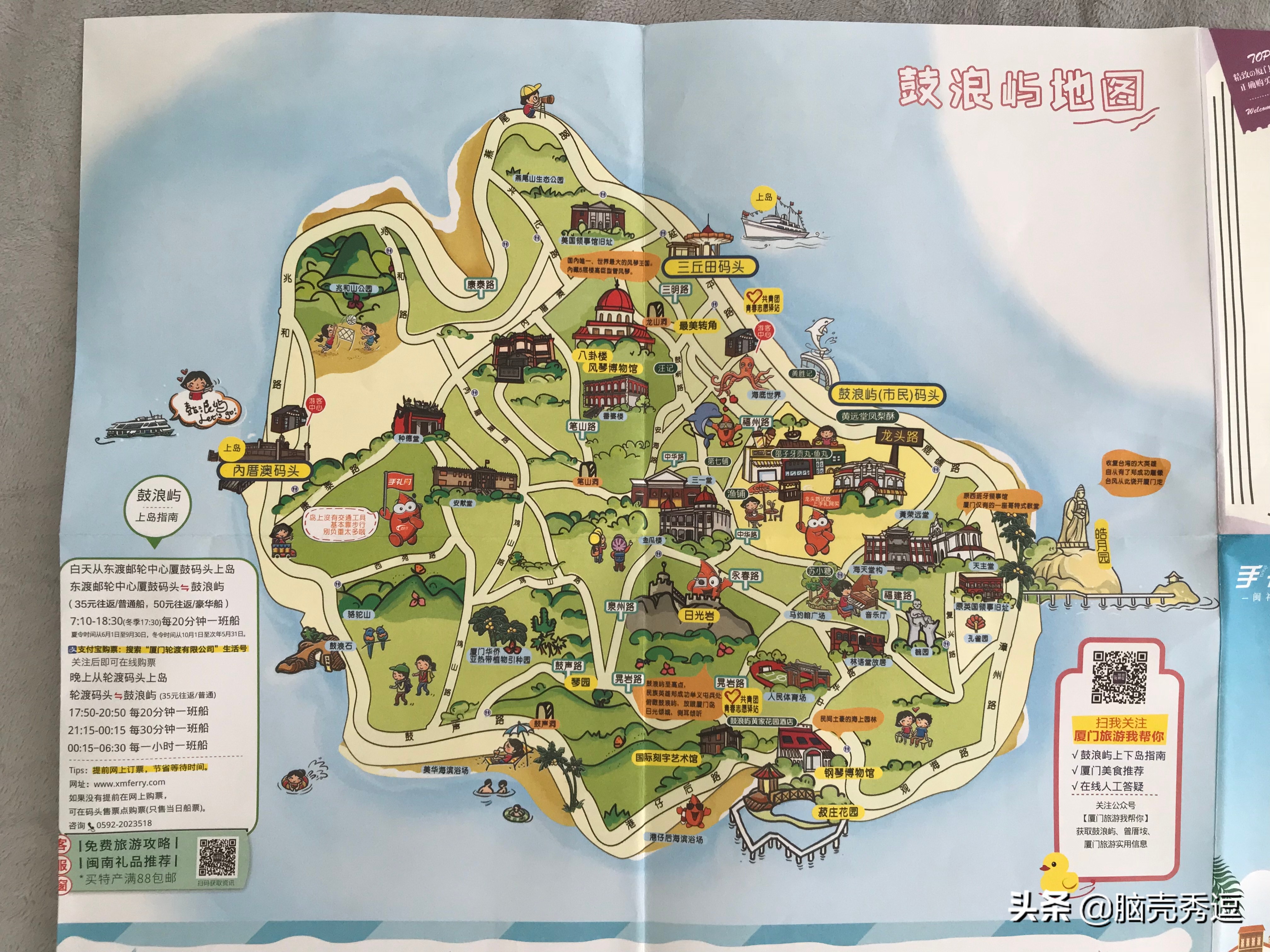 厦门四天自由行攻略最详细,厦门自由行攻略5天详细