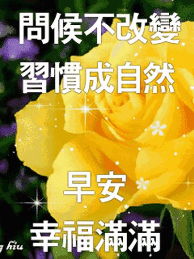 轻易原谅早安语录,早安醒来原谅一切