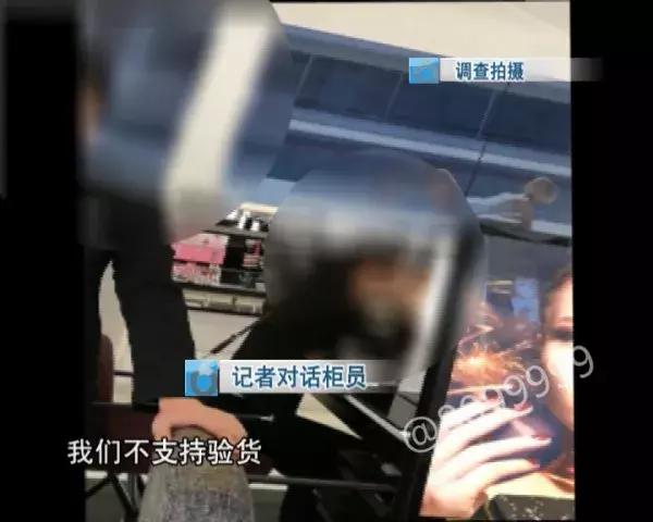 你以为“支持专柜验货”真能验?专柜:“你走开”
