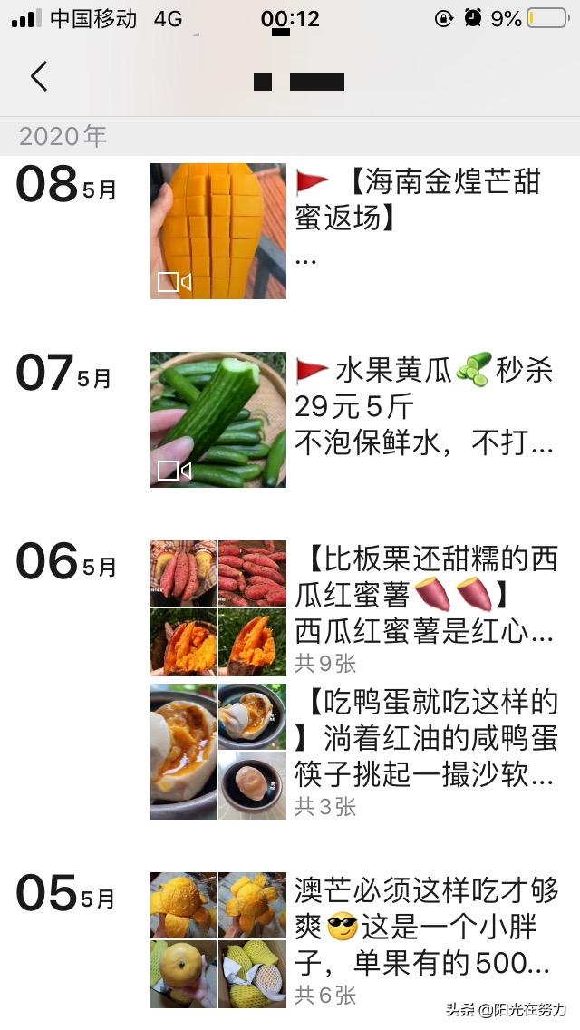 销售毒鸡汤告诉你,销售营销黑话