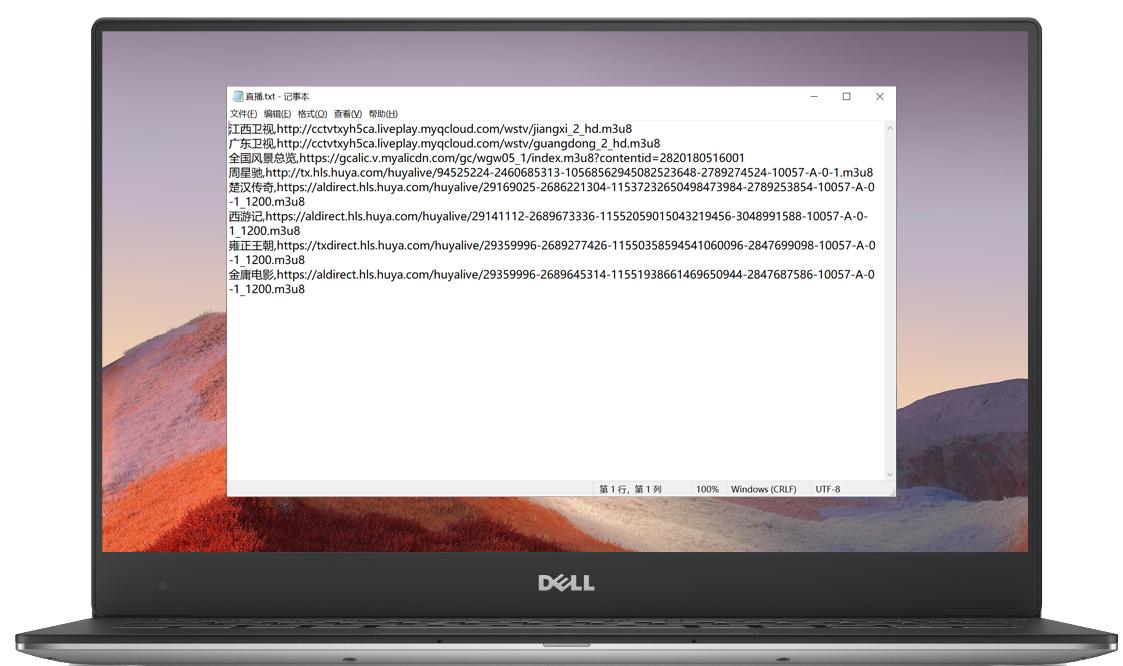 新技能Get！教你制作m3u8文件创建属于自己的直播视频列表