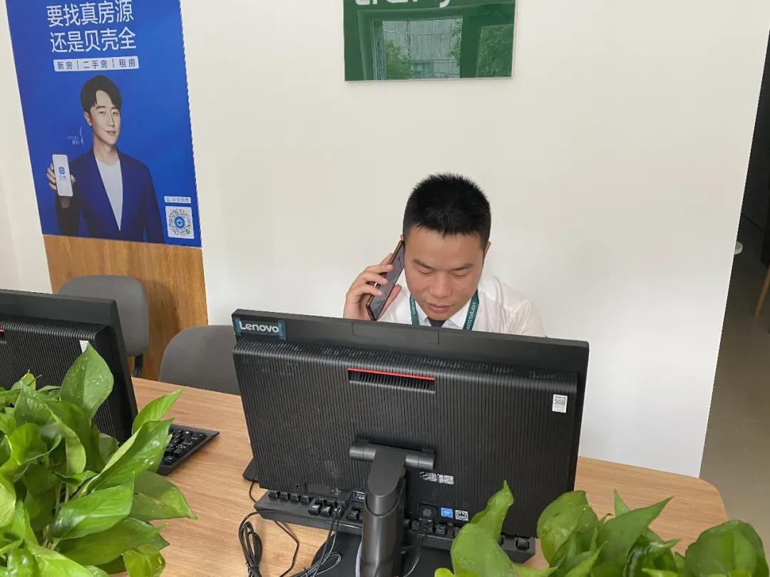 武汉链家青山大区,武汉链家武昌中心大区