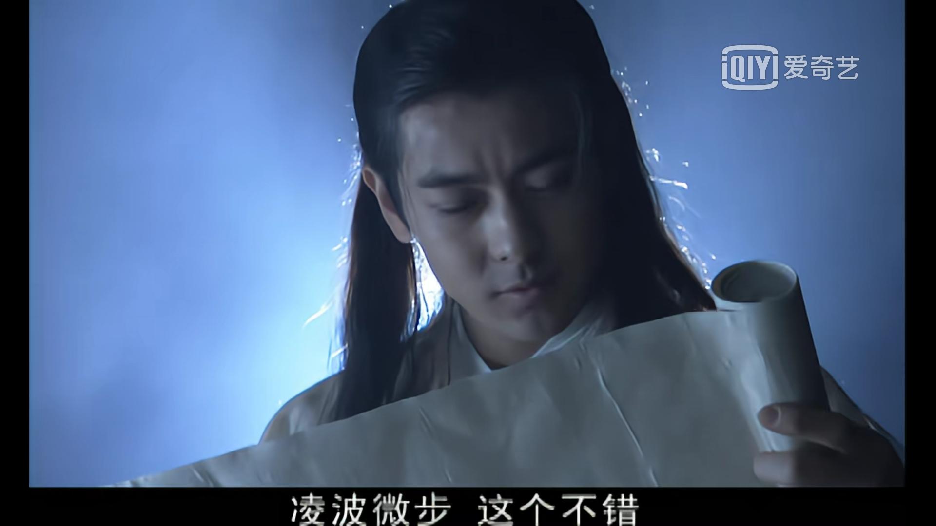 连载版天龙八部，段誉的外挂有何不同？