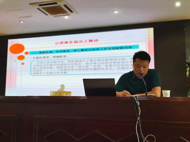 2019国培计划骨干教师培训工作,安徽国培计划2024教师培训暑假