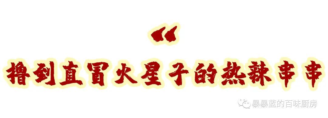 感谢外卖小哥出手相助,感谢每一位不简单的外卖小哥