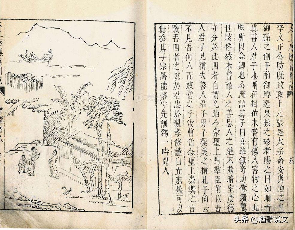 太上感应篇解读155个例子,太上感应篇故事解读