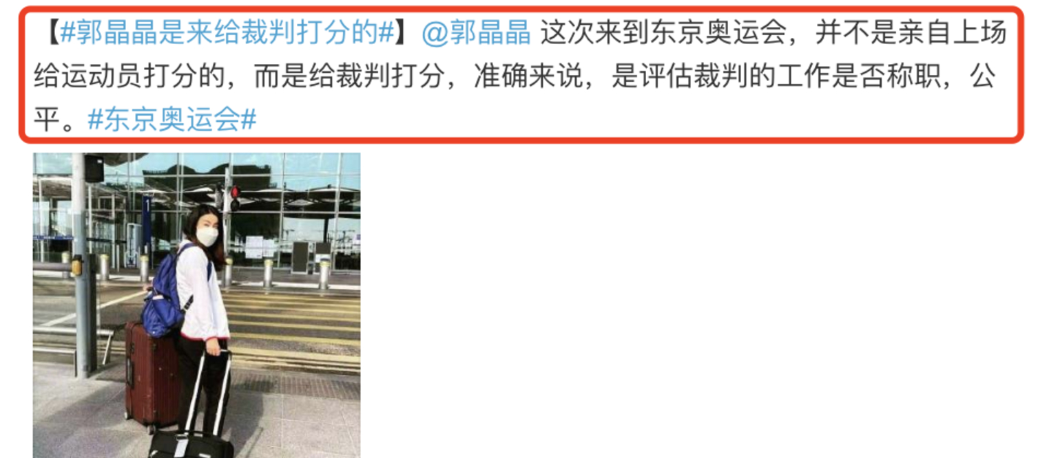 郭晶晶跳水皇后怎么来的,郭晶晶是如何成为跳水女皇的