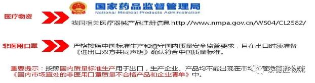 #泰Q头条#030期红外体温计出口通关,打个样