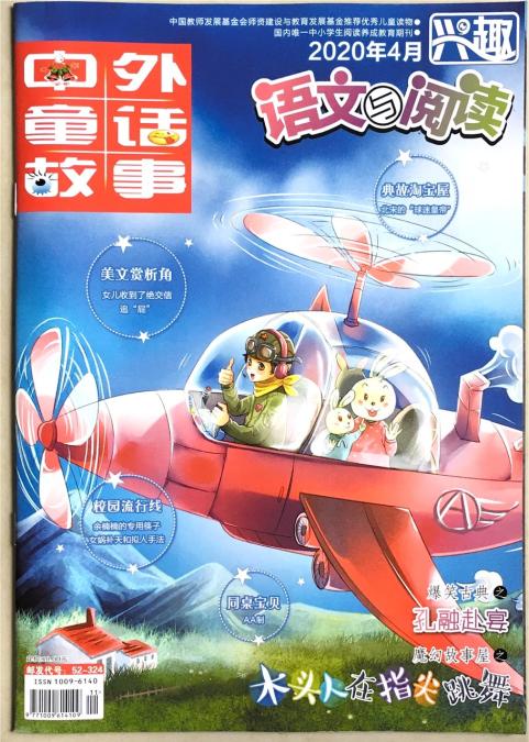 六一儿童节爱读书读好书,让孩子阅读点亮童年