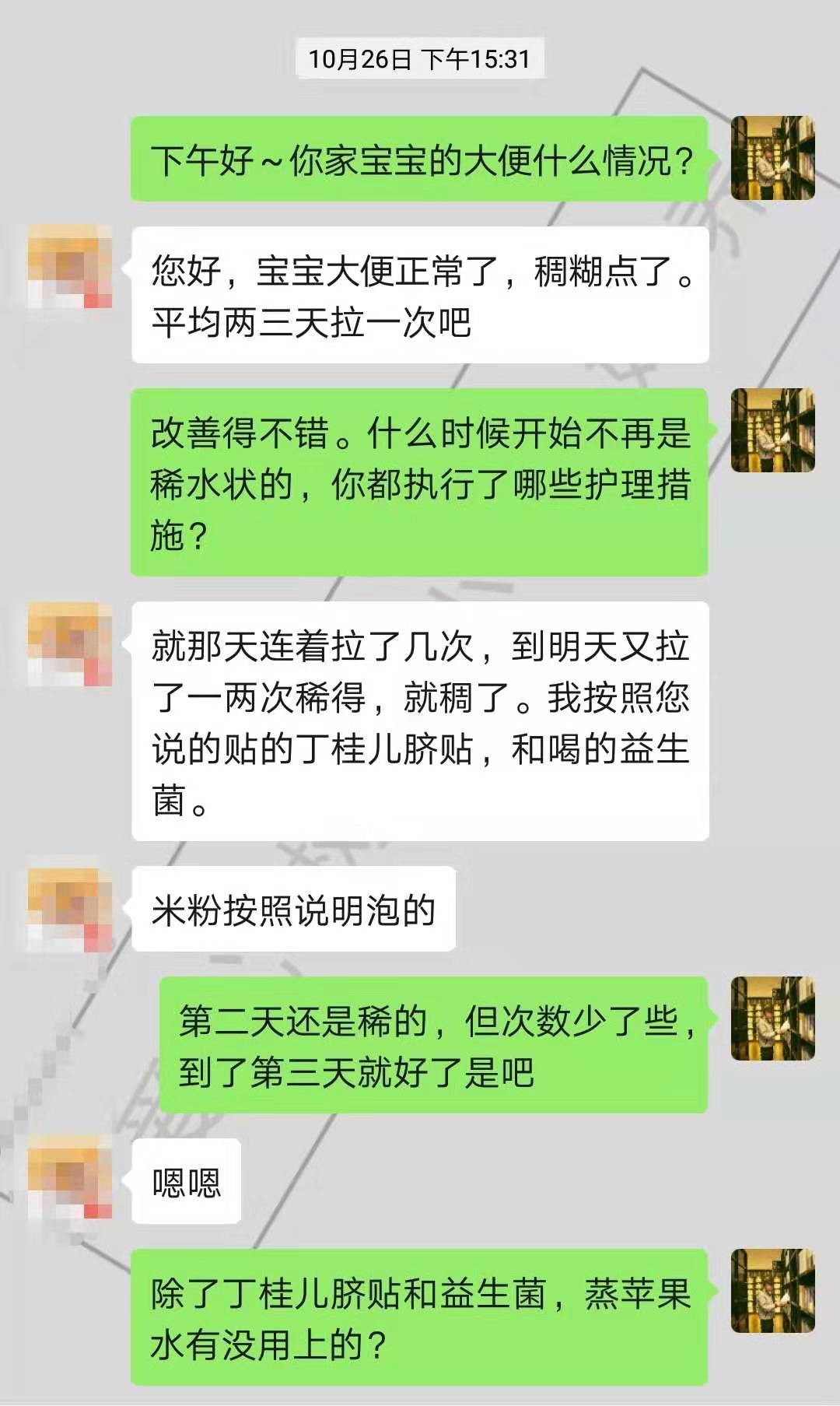 宝宝积食拉肚子需要治疗吗,宝宝积食拉肚子怎么办最有效