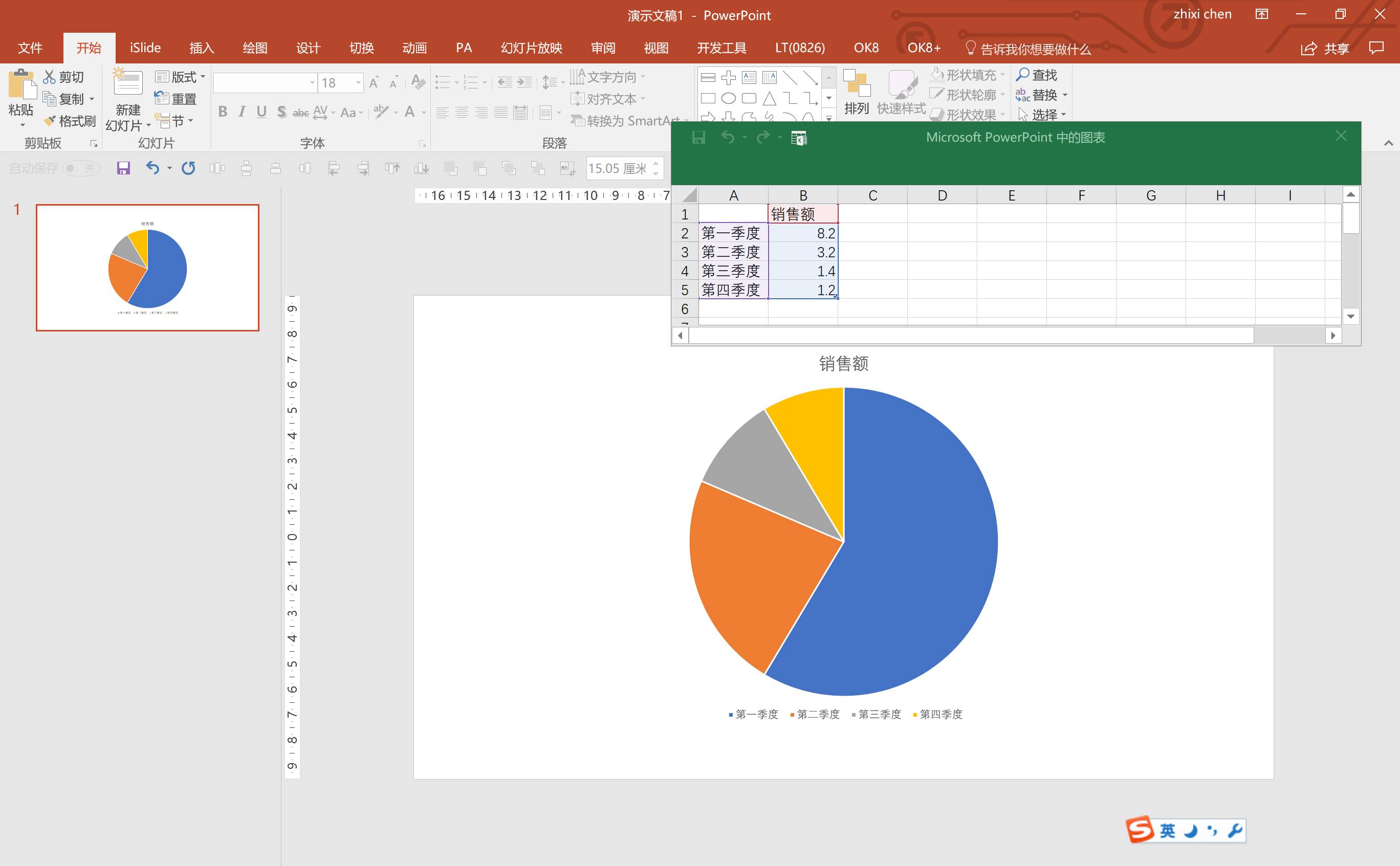 年会抽奖不重复ppt,公司年会策划小活动