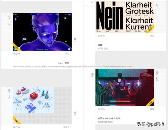 国外十大设计素材网站,国外十大灵感设计网站