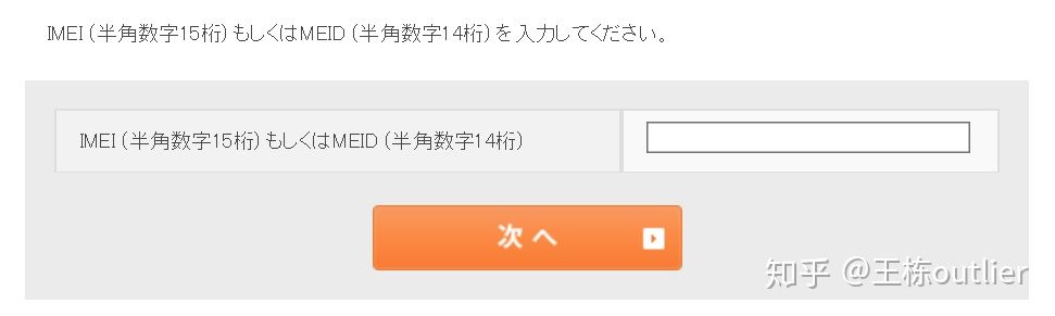 iphone有锁黑解和卡贴,iphone卡贴v版怎么解锁