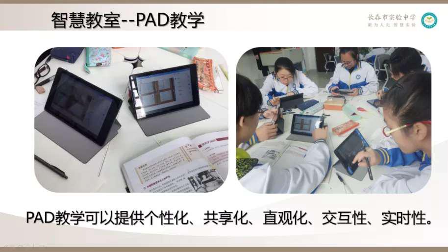 崛起实验中学如何,长春崛起之路