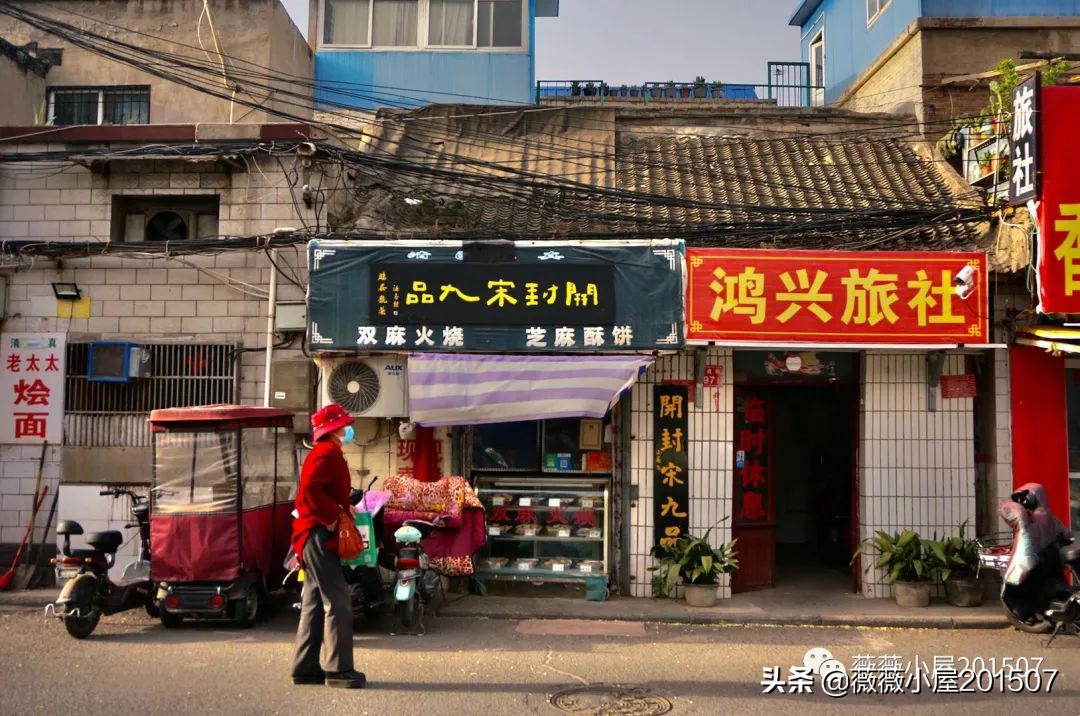 开封旅行日记全集,开封游记第三部