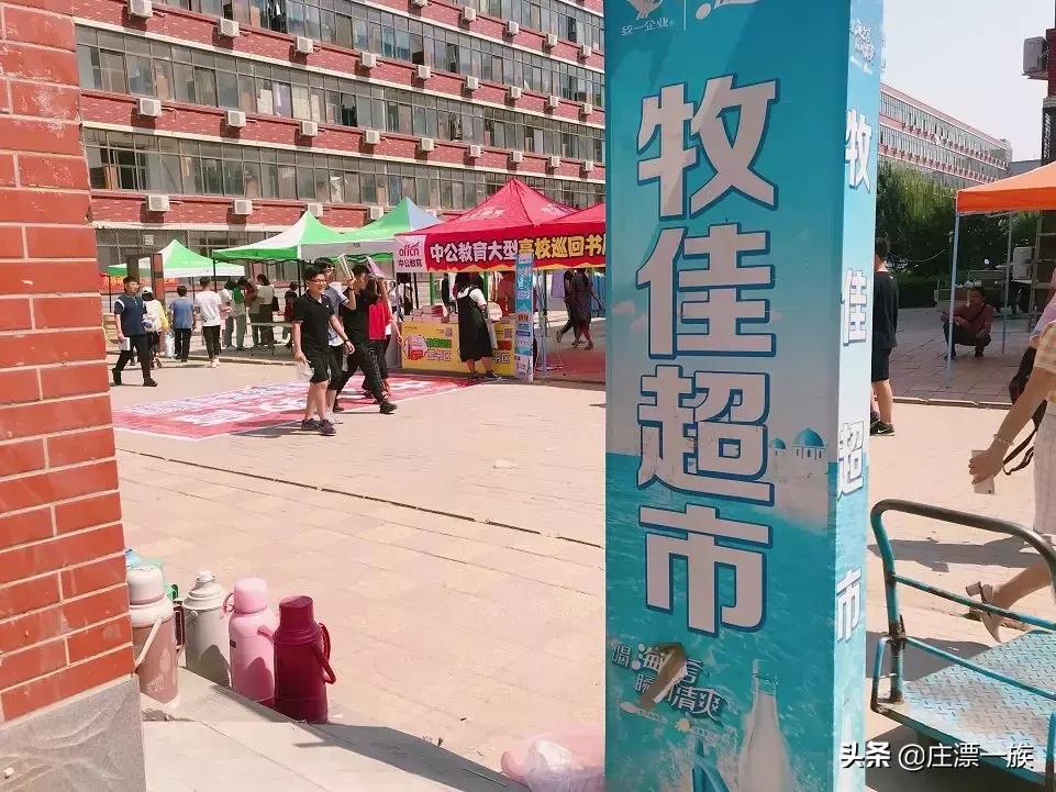 朝气蓬勃的石家庄学院来了，请多多指教