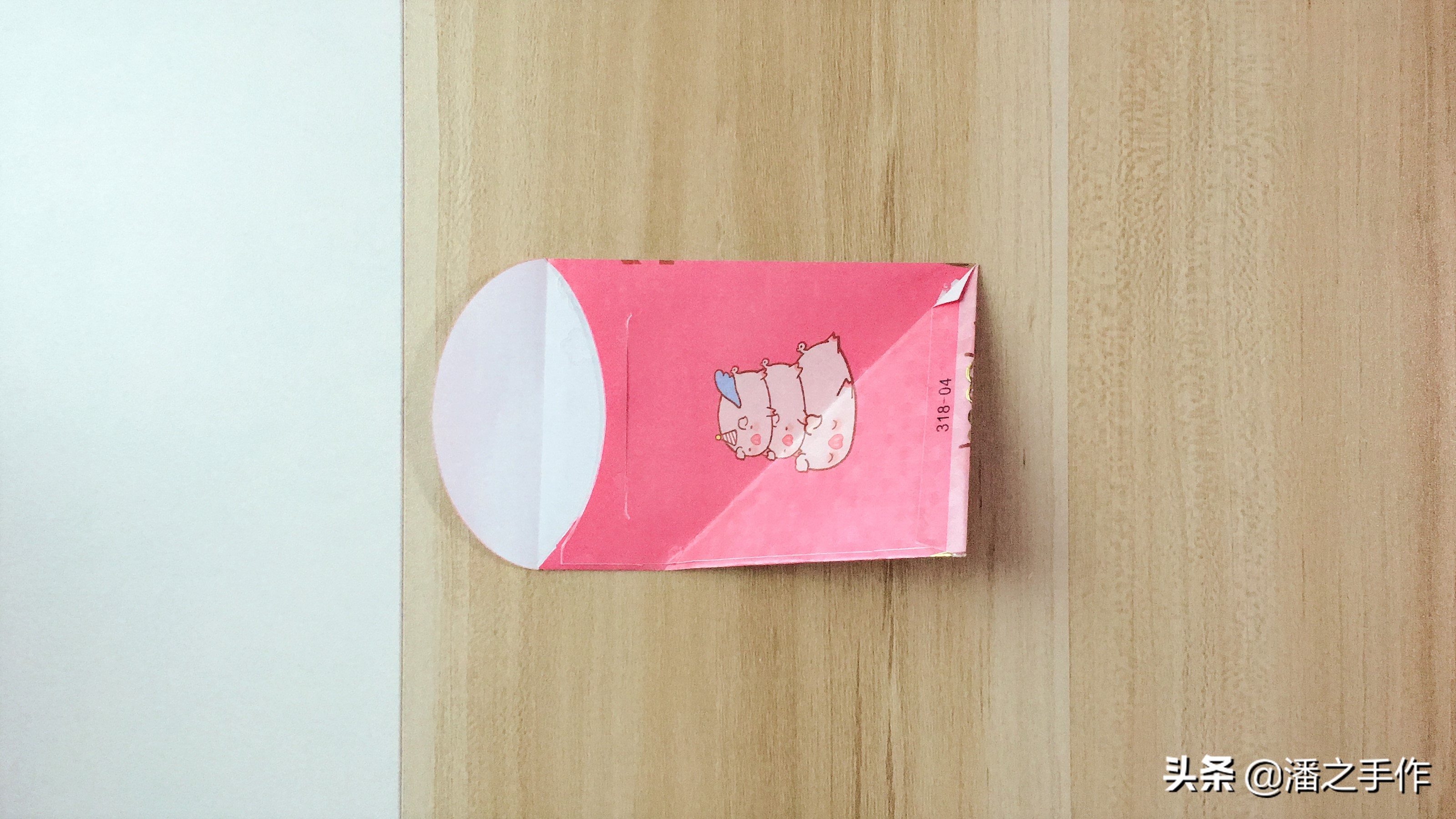 用红包折小鱼,红包折小鱼教程