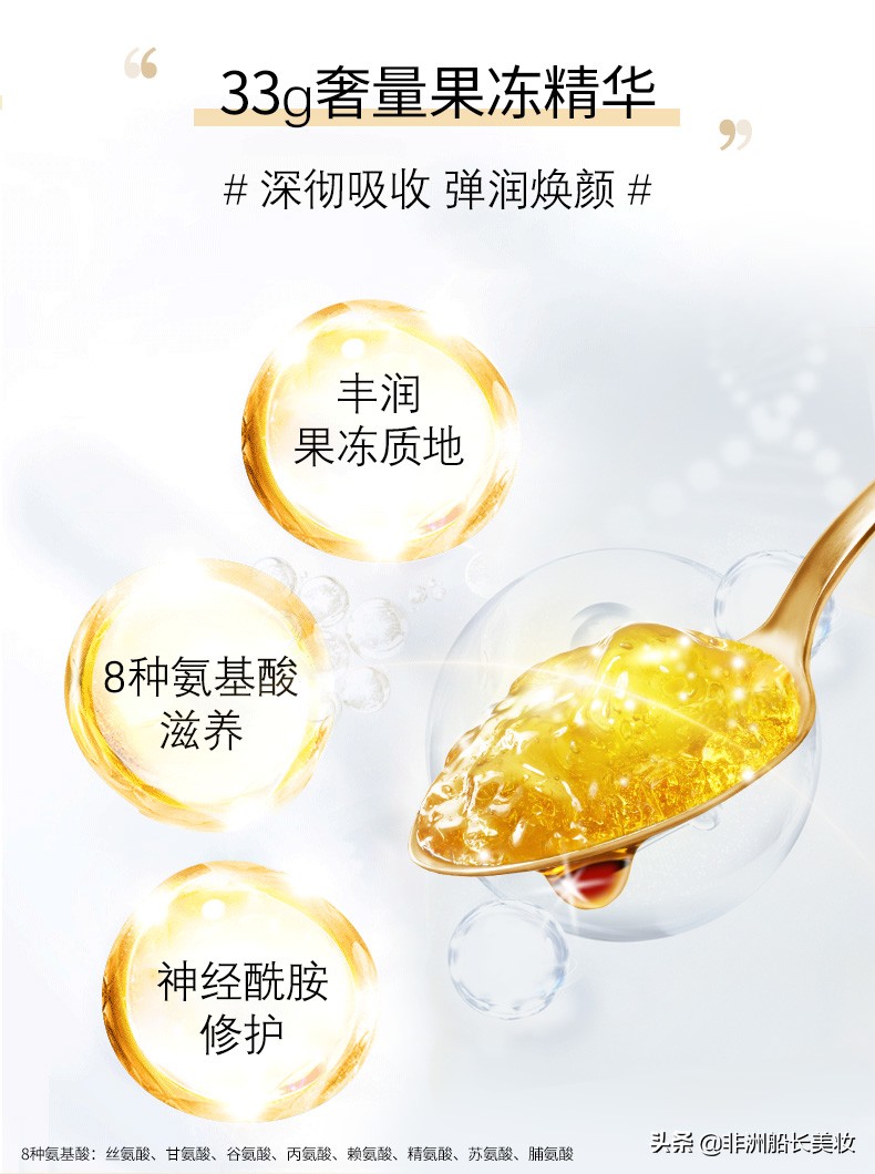 神仙水面膜敷完需要洗脸吗,果冻面膜敷一整夜