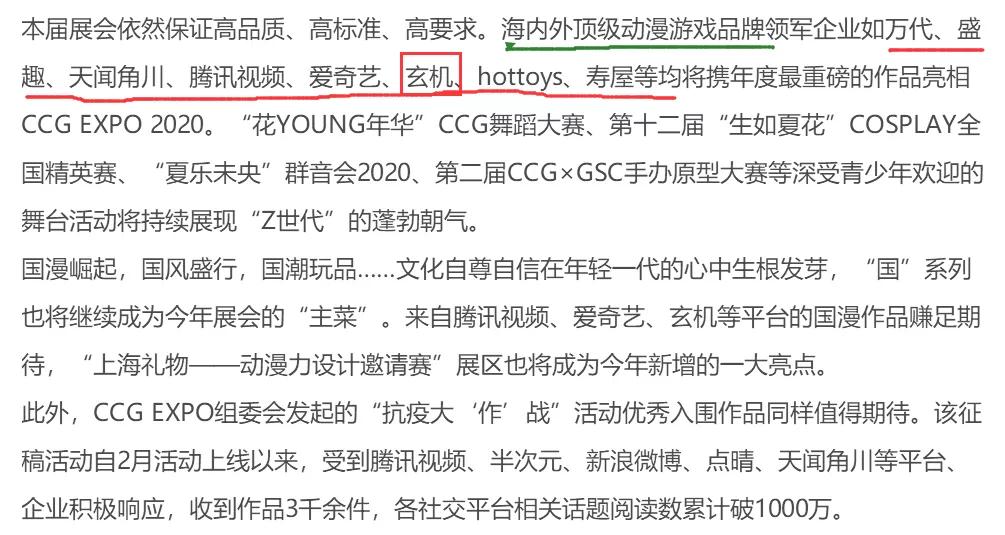 国内动画公司现状,网络公司发展趋势视频