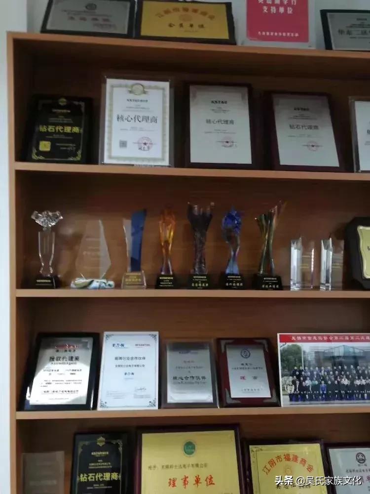 雨蒙蒙情深深一一无锡新吴区泰伯文化研究会走访宗亲企业