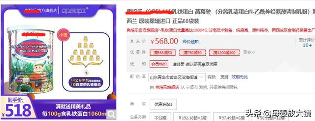 促进婴儿大脑发育的dha是啥,宝宝大脑发育吃什么dha