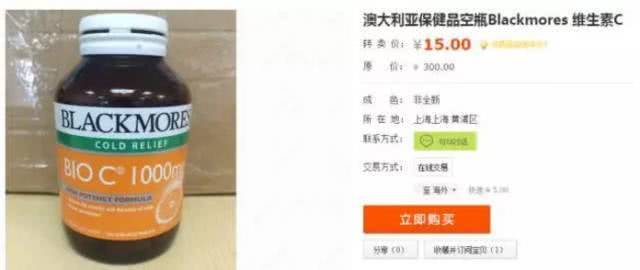 在新西兰买到假货,新西兰假货有哪些