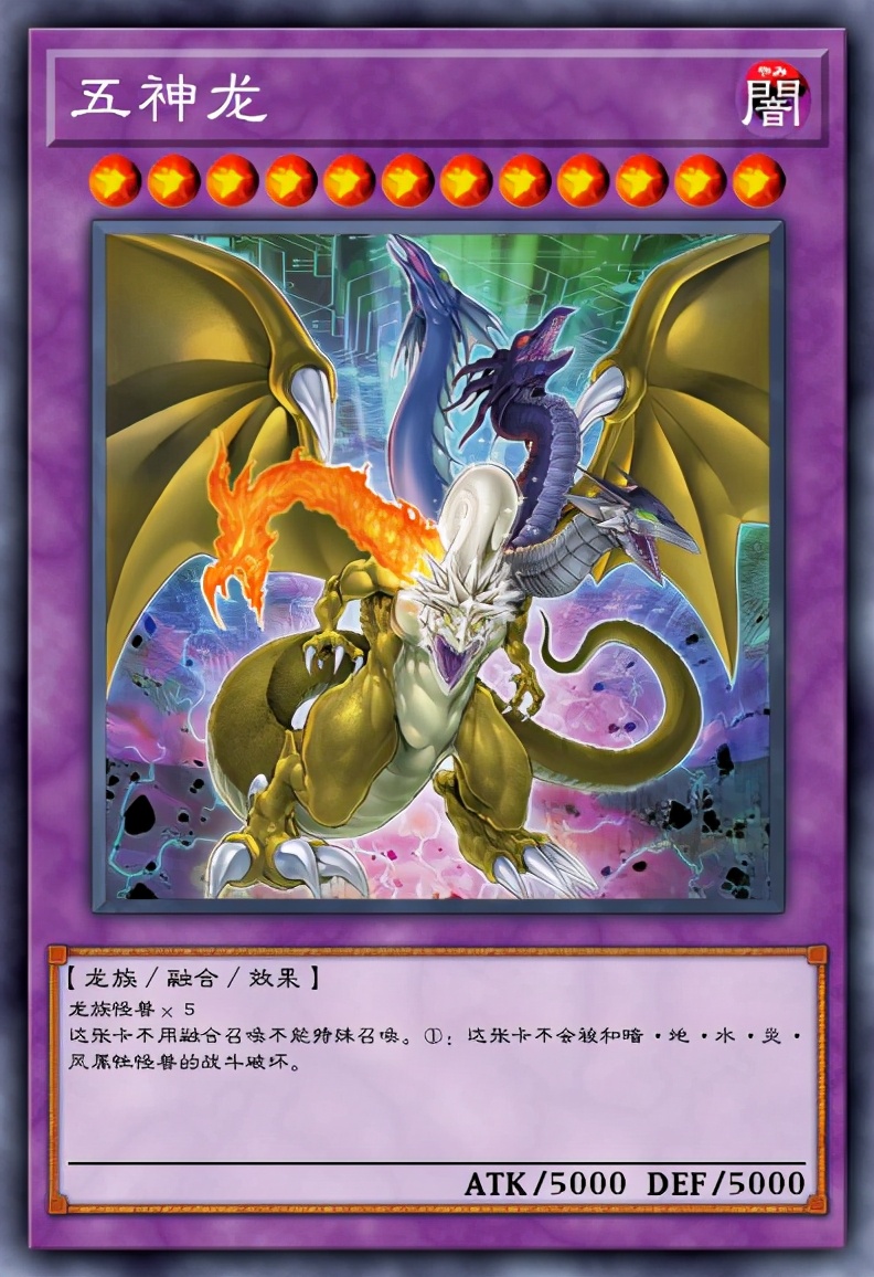 游戏王中七个最强怪兽卡,盘点初代游戏王最强的几张怪兽卡