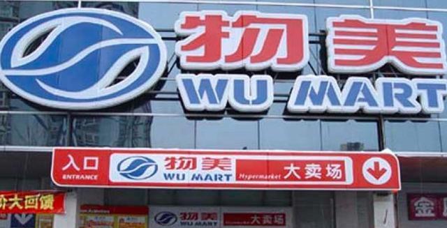 高光时刻蒙冤十载，出狱后平反成亿万富豪，数百亿资金买买买