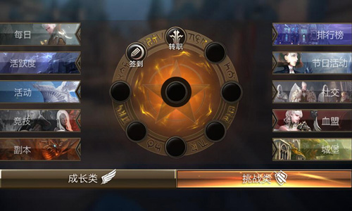 天堂2血盟手游人多吗,天堂2血盟角色扮演类rpg手游