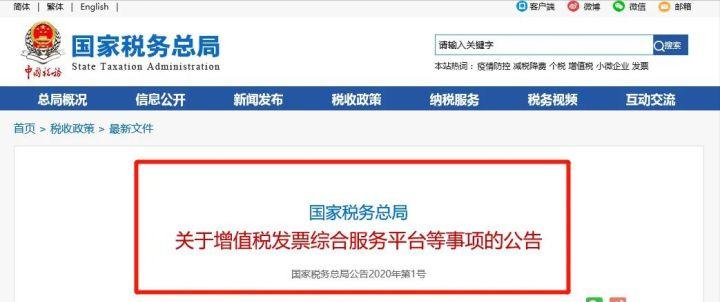 收到电子发票没有章怎么弄上去,住宿发票没有盖章可以报销吗