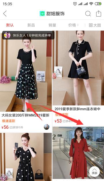 店铺引流的两大基本方法是什么呢,店铺引流有哪些方法和技巧