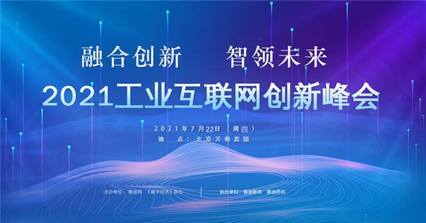 智邦国际一体化,智邦国际管理软件一体化