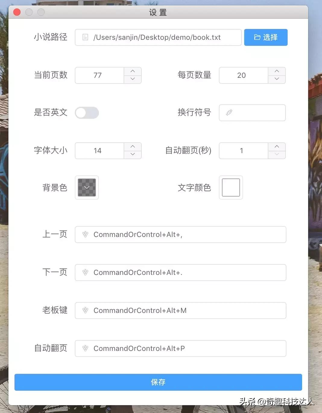 thief摸鱼神器桌面版怎么用,thief摸鱼神器
