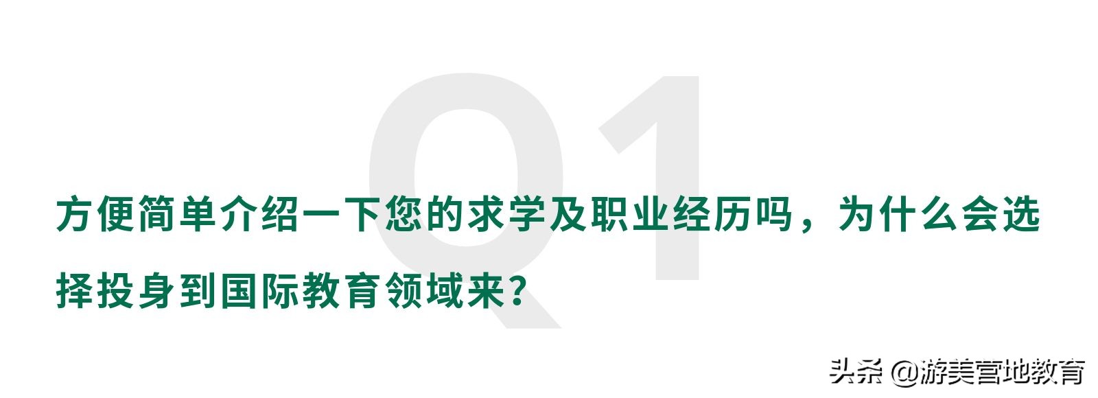 涓婃捣璇虹編鍥介檯瀛︽牎鏍￠暱鏈卞媷,涓婃捣鍚嶆牎閲囪